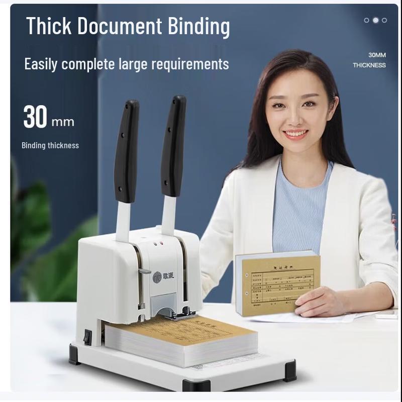 GEPAD GP-30A Manual Accounting Document Binding Machine CN plug (adapter included)