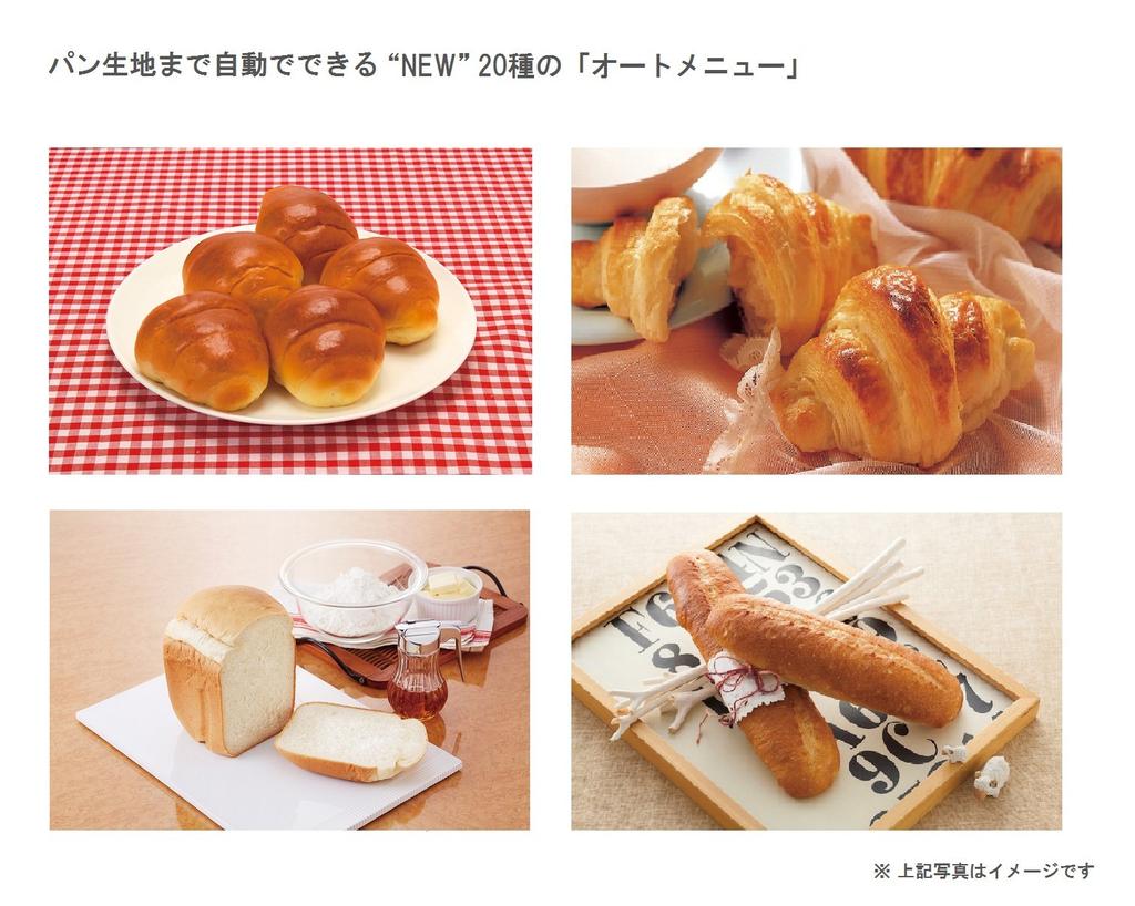 Panasonic Home Bakery 1 Loaf Type White SD-MB1-W