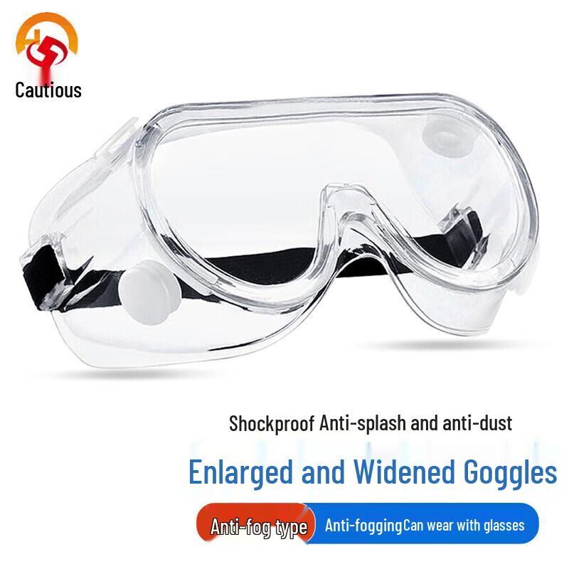 Full Sealed Anti-Fog Cycling Goggles