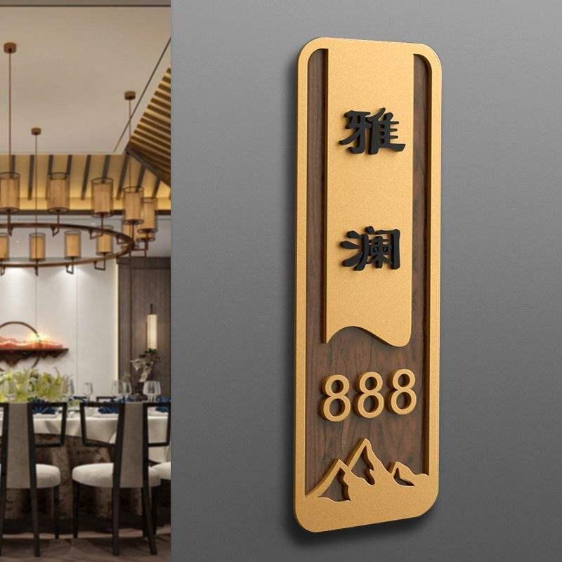 Elegant Chinese Style Hotel and Teahouse Signage for Private Rooms and Club