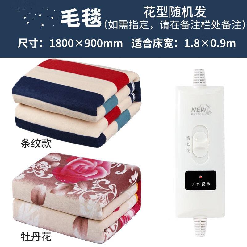 

OEING Smart Electric Blanket