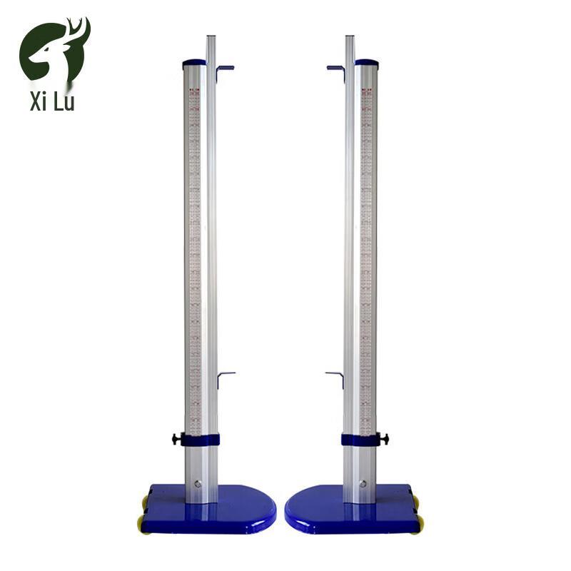 Xi Lu Aluminum Alloy Mobile High Jump Stand (Pole Not Included)