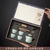 Company Activities Printing High-end Business Gifts Anniversary Opening Celebration Ru Kiln Tea Set