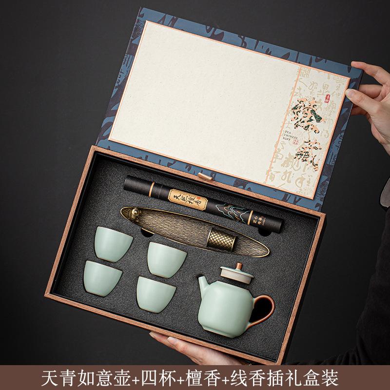 Company Activities Printing High-end Business Gifts Anniversary Opening Celebration Ru Kiln Tea Set