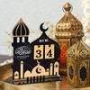 Ramadan Advent Calendar 2026 Eid Mubarak Acrylic Countdown Calendar Islamic Muslim Festival Party Gifts Home Decoration Ornament