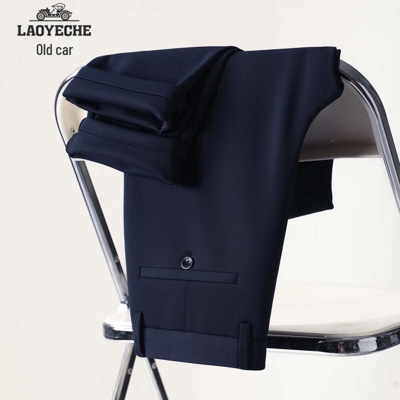 Men's Straight-Leg Anti-Wrinkle Casual Trousers