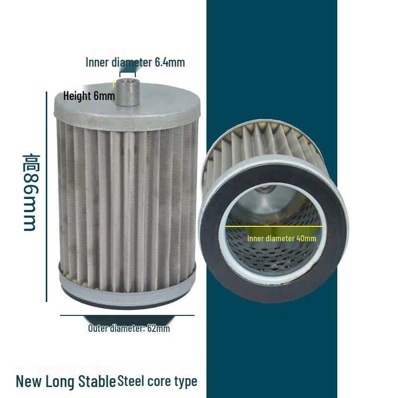 

RSRDDY Fuel Dispenser Filter