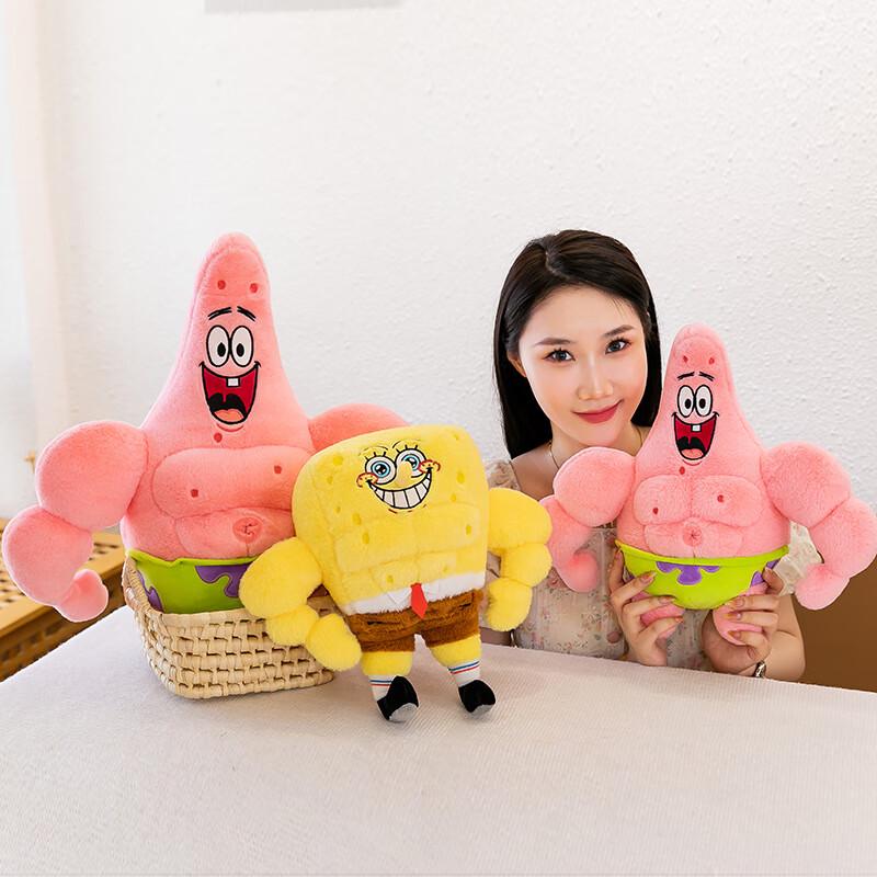 SpongeBob SquarePants Patrick Star Plush Toy