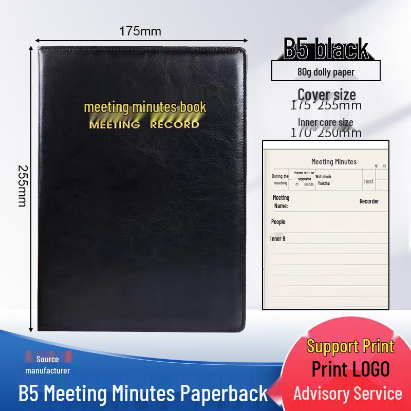 Chaoyou B5 Business Meeting Notebook