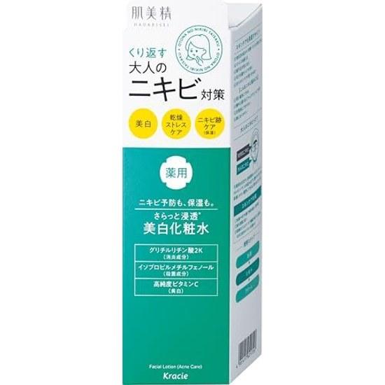 Hadabisei Quasi-drug Adult Acne Treatment Medicinal Whitening Lotion 200ml Care Scars Skin Exfoliation Moisturizing Antibacterial Anti-inflammatory C