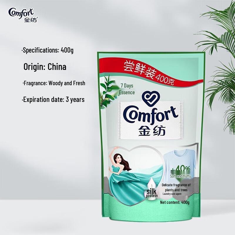 Clear Shampoo, Dettol Disinfectant & Safeguard Shower Gel Set