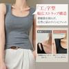 Vehmia Tank Bra Camisole with Inner Camisole Rounded Shoulders and Showing a Beautiful Shoulder Sleeveless Underarm Fat with Wide and Soft to the