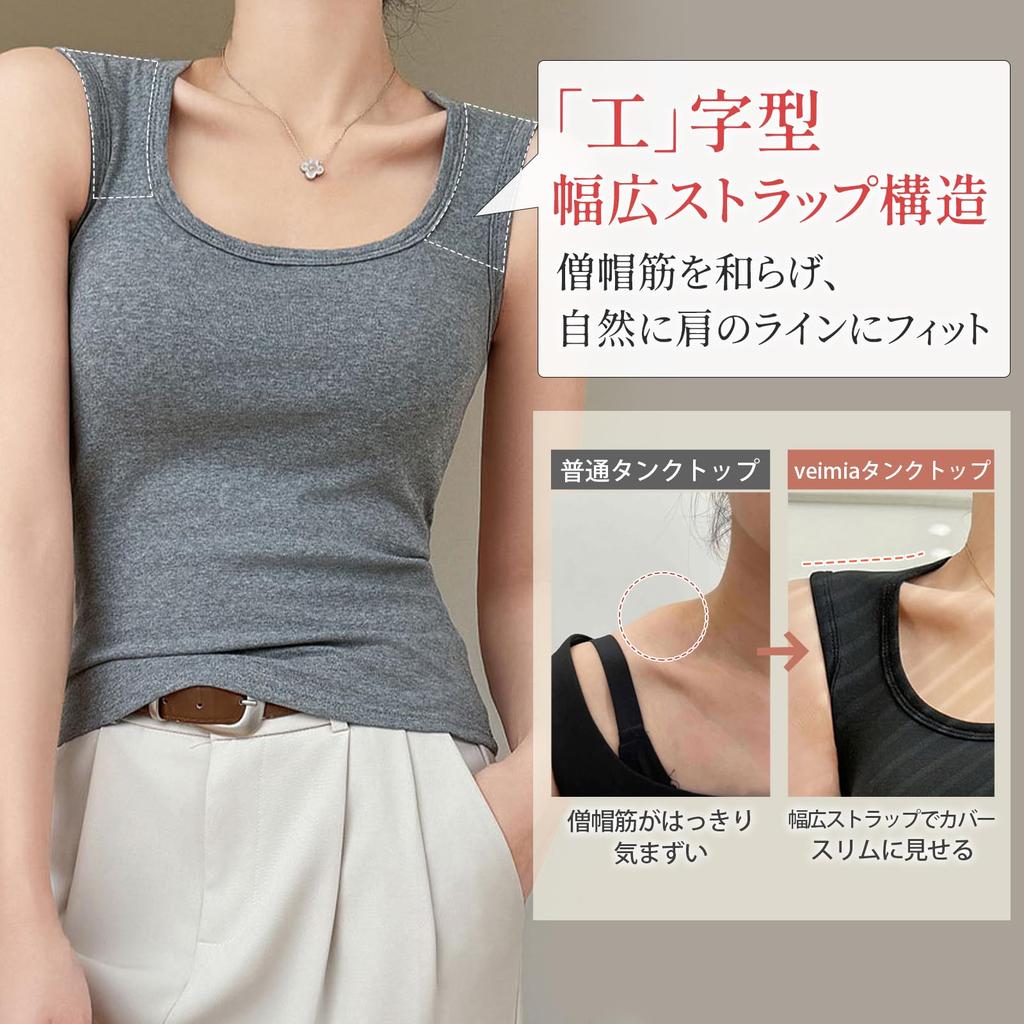 Vehmia Tank Bra Camisole with Inner Camisole Rounded Shoulders and Showing a Beautiful Shoulder Sleeveless Underarm Fat with Wide and Soft to the