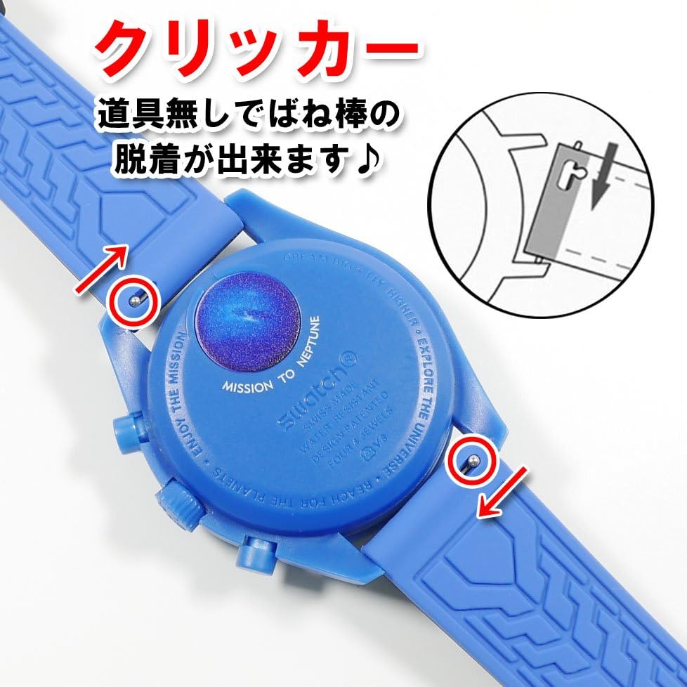 Swatch X Omega Compatible Rubber Strap with Type D-buckle, Double-line (black/blue Lines)