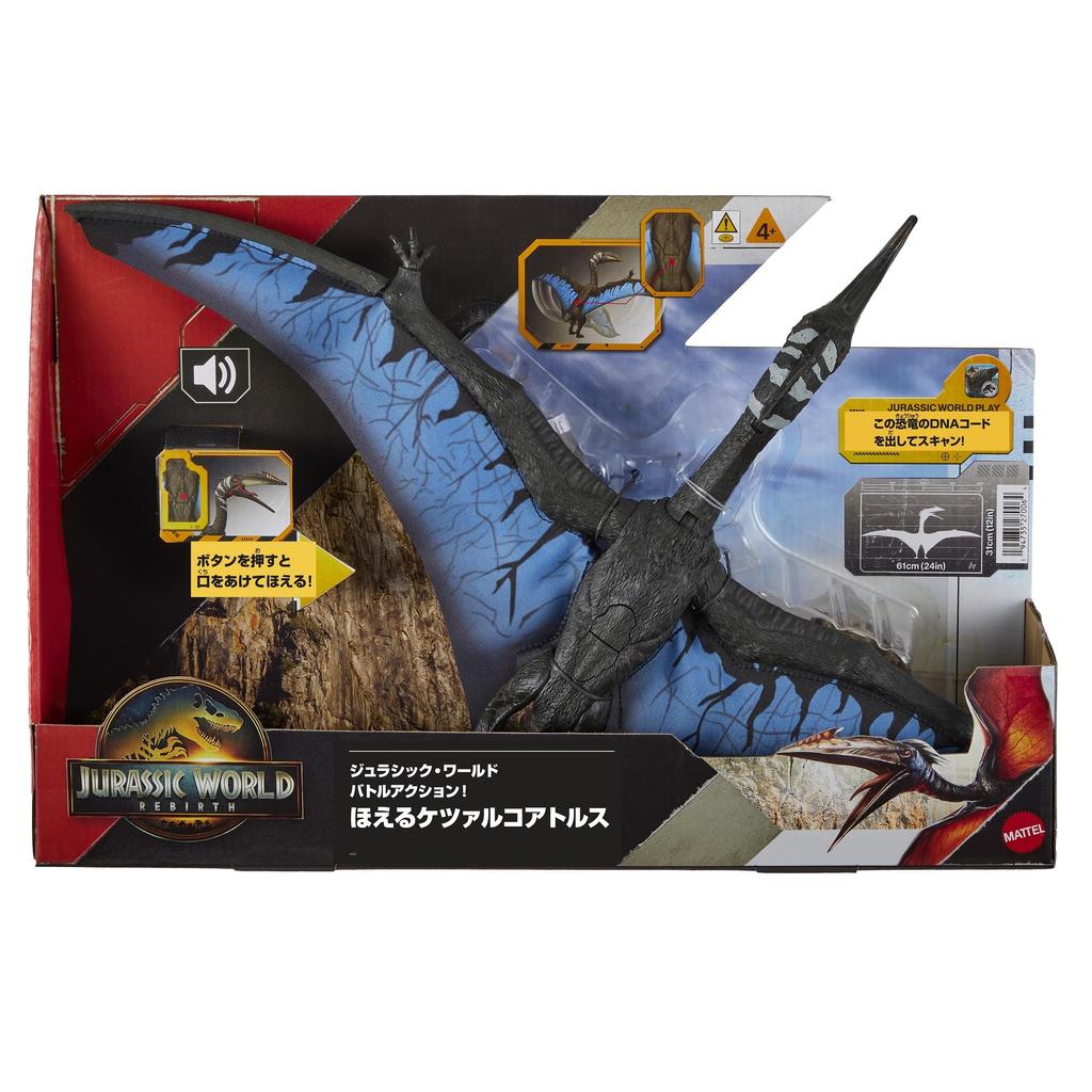 Mattel Jurassic World Battle Roaring Quetzalcoatlus Dinosaur Figure for Moving Dinosaur Ages 4 and JCG27 Action! Kids, Toy, Large, Length Approx.