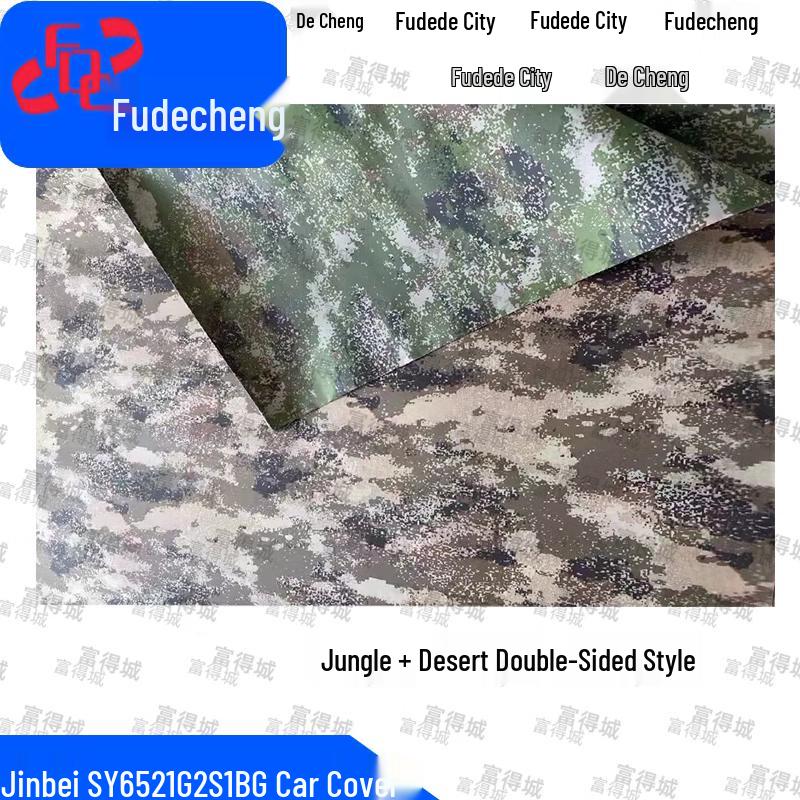 Fudecheng All-Weather Vehicle Protective Covers