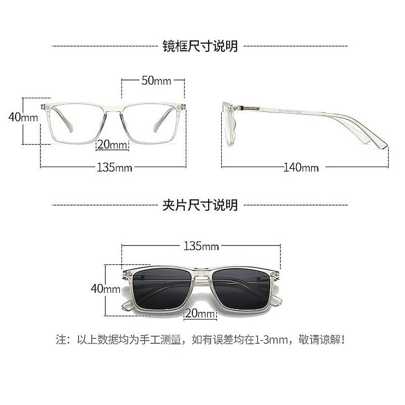 Transparent Grey White Frame 6 In 1 Polarized Clips With 5Pcs Magnetic Glasses Sunglasses Magnet