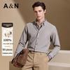 Antonio Men's Brushed Cotton Long Sleeve Casual Shirt