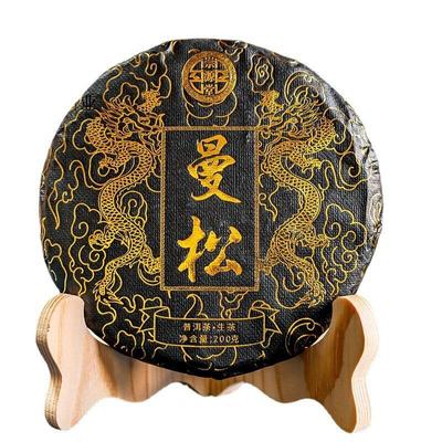 200 g di tè Yunnan Pu'er, tè crudo, tè tributo a Mansong, torta di tè di albero antico