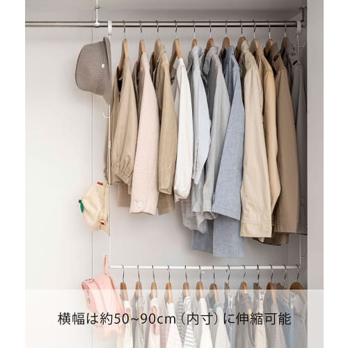 Yamazaki Smart Extendable Two-Tier Hanger for Increased Storage, White, Approx. W56-96cm x D5.5cm x H100cm (56-96cm x 5.5cm x 100cm), Hanging Hanger w
