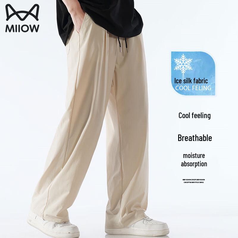 Men's Ice Silk Loose Wide-Leg Casual Pants