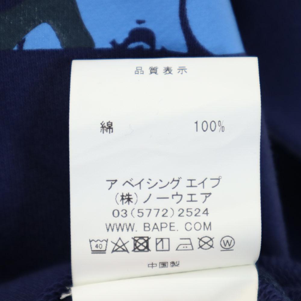 Non utilisé A BATHING APE Sweat-shirt à manches longues L bleu Homme Occasion