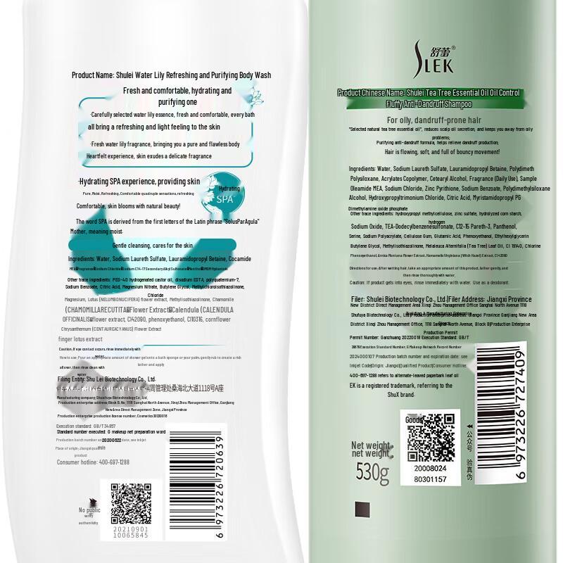 Shulèi Tea Tree Oil Control & Anti-Dandruff Hair & Body Care Set