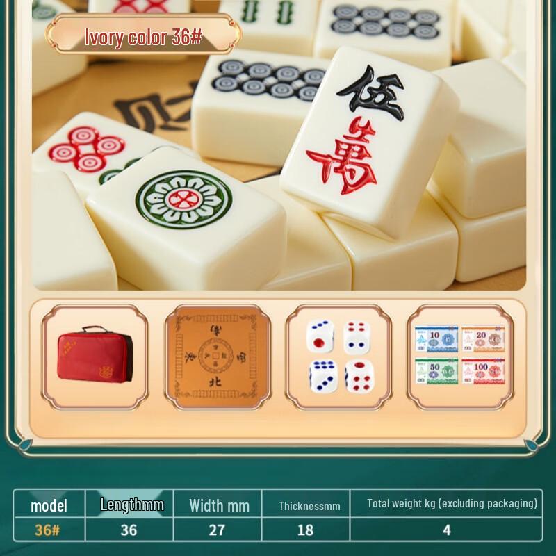 Brangdy 36mm Ivory White Mahjong Tiles Complete Set
