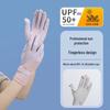 Women's UV Protection Ice Silk Touchscreen Gloves: Non-Slip, Breathable Driving and Cycling Gloves for Summer.