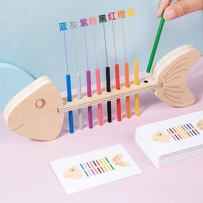 Early Education Children's Toys Color Matching Fishbone Stick Teaching Aids Fine Motor Training