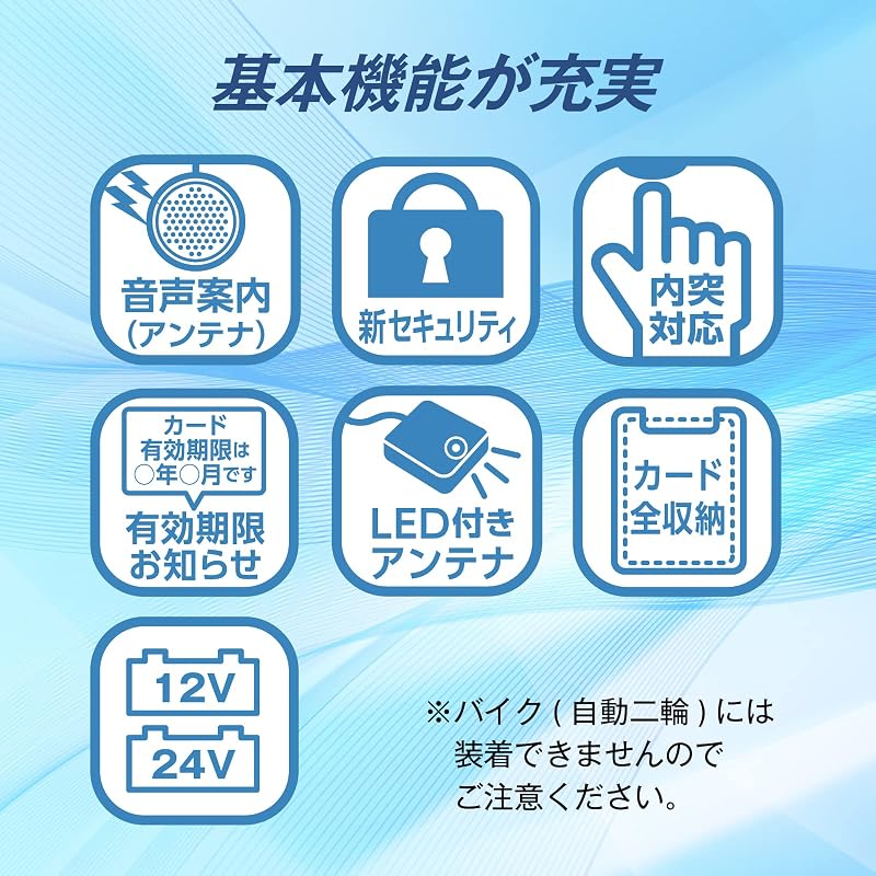 Panasonic ETC1.0 In-Car Unit CY-ET926D (Separate Antenna Type, New Security Compatible, Voice Guidance Type)
