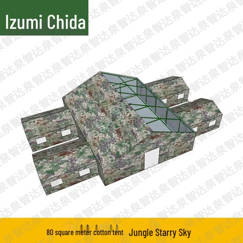 Quanzhida Outdoor & Training Gear