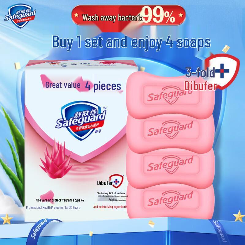 Safeguard Aloe Vera Bar Soap