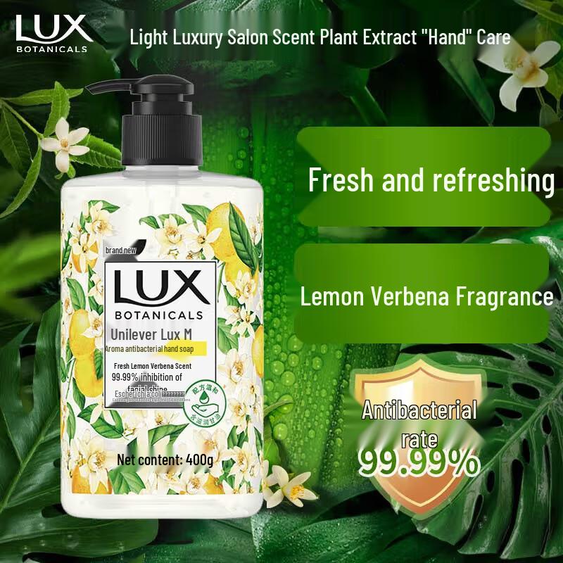 LUX Fresh Lemon Verbena Scented Antibacterial Hand Wash