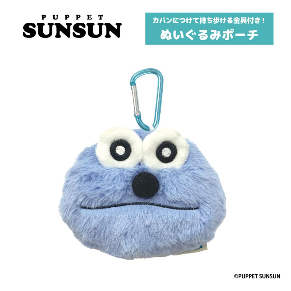 Puppet Sun-Sun Plush Pouch Sun-Sun