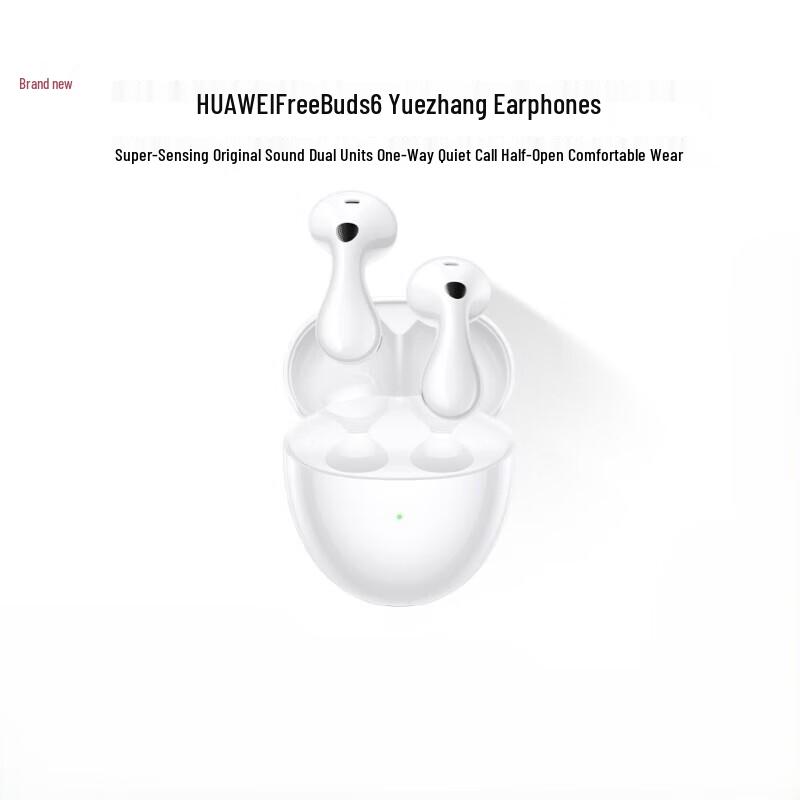 HUAWEI FreeBuds Wireless Earphones