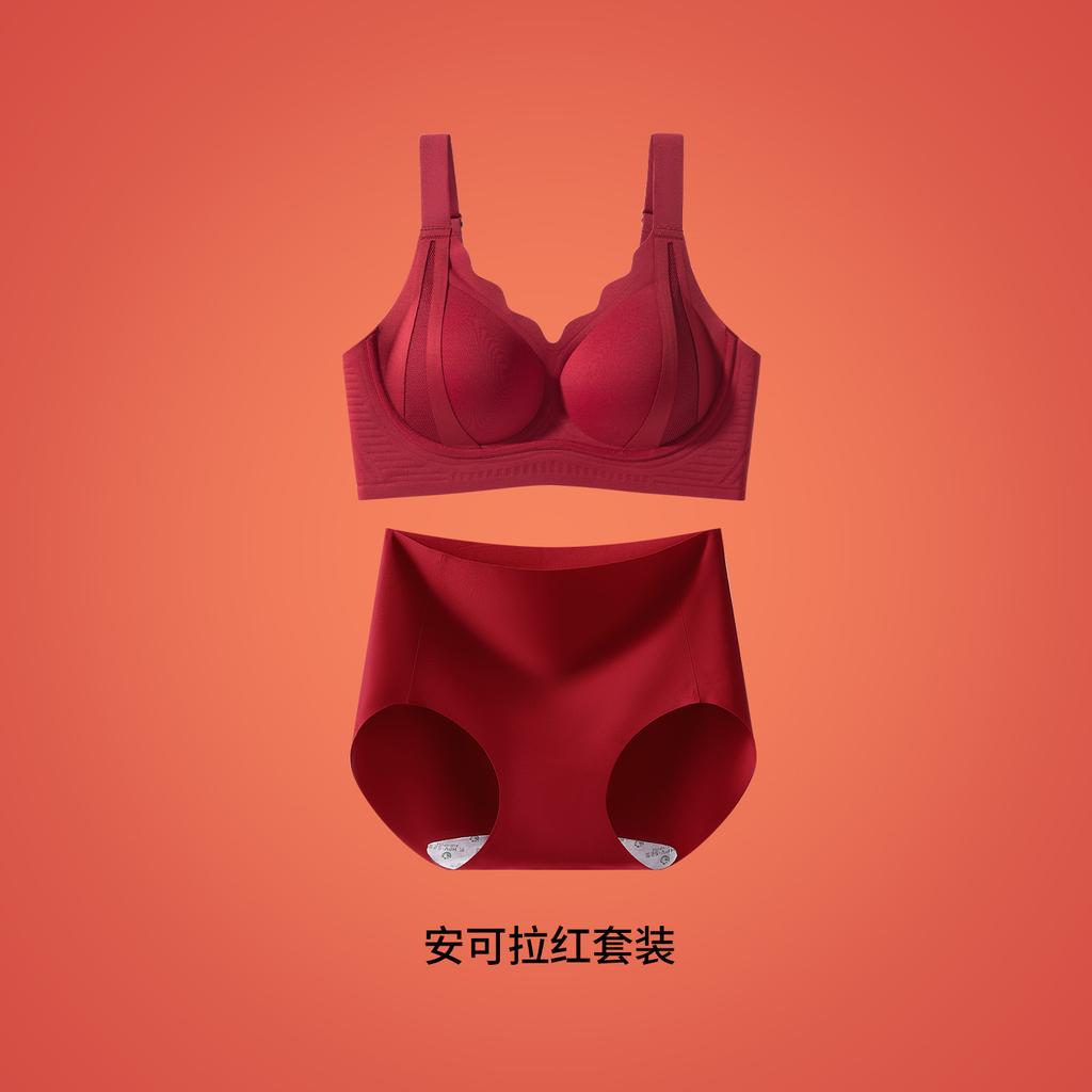 Red gathering lift big breasts show small natal year widening high elastic New Year's wedding bra gift box set
