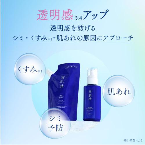 SEKKISEI Aufhellende Emulsion Medizinisch Sekkisei Aufhellende Emulsion Nachfüllpackung 120 ml Emulsion Aufhellend Raue Haut Flecken Fahle Haut Koixgerste Süßholz Chinesisch