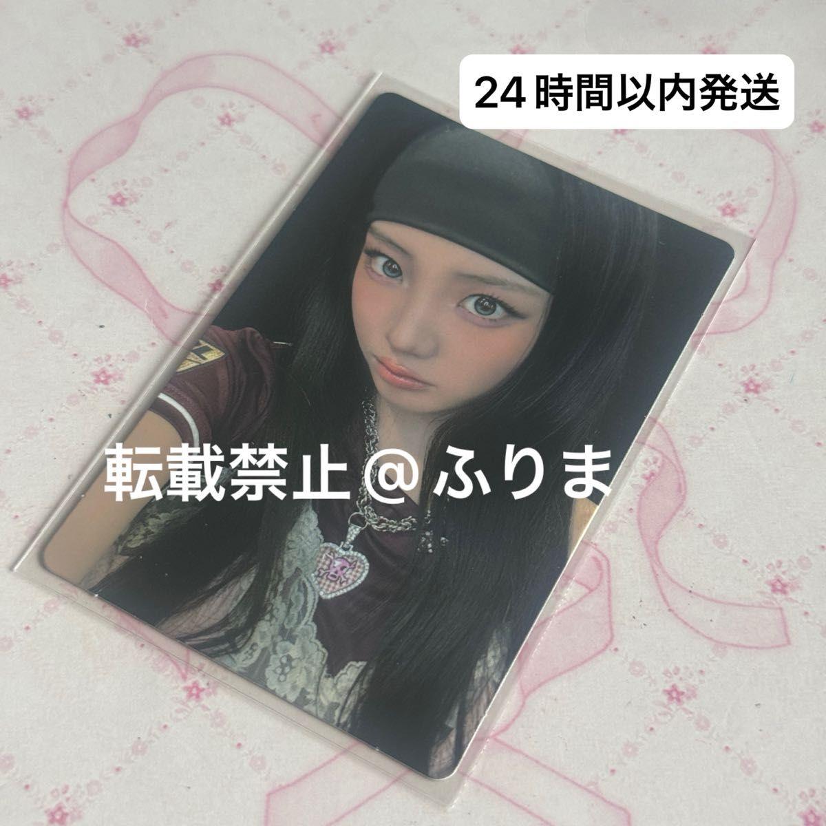 Used ILLIT Trading Card Wonhee ICONIC BY MISTAKE