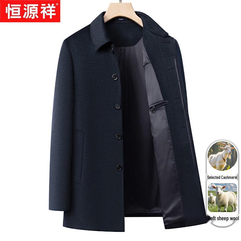 

Hengyuanxiang Men s Solid Cashmere Wool Blend Overcoat 5XL