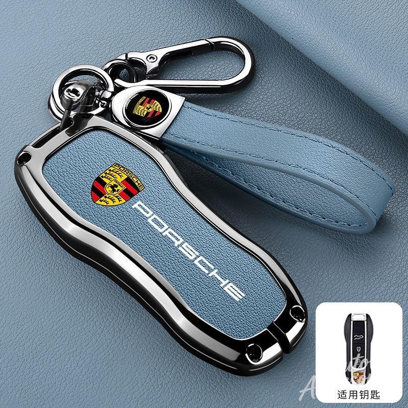 hbcr1 Metal Leather Car Key Case Cover Key Protect Shell For Porsche Macan Cayenne 718 Cayman Boxster Panamera 911 Accessories Sticker