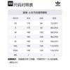 Adidas Originals Adicolor 70s Monogram Track Top IP6981