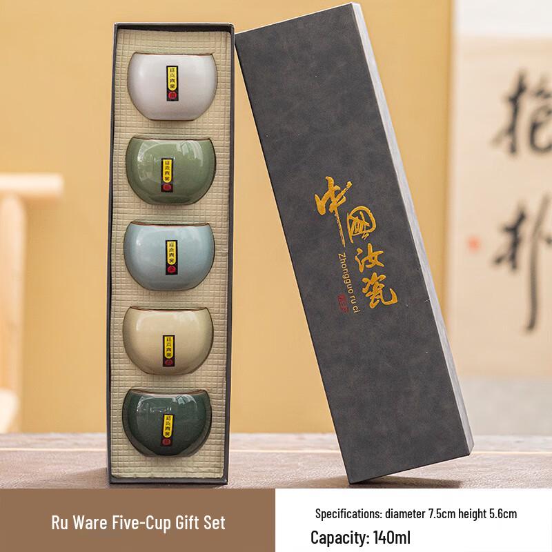 Bai Zi En Ru Kiln Ge Kiln Ceramic Tea Cup Set