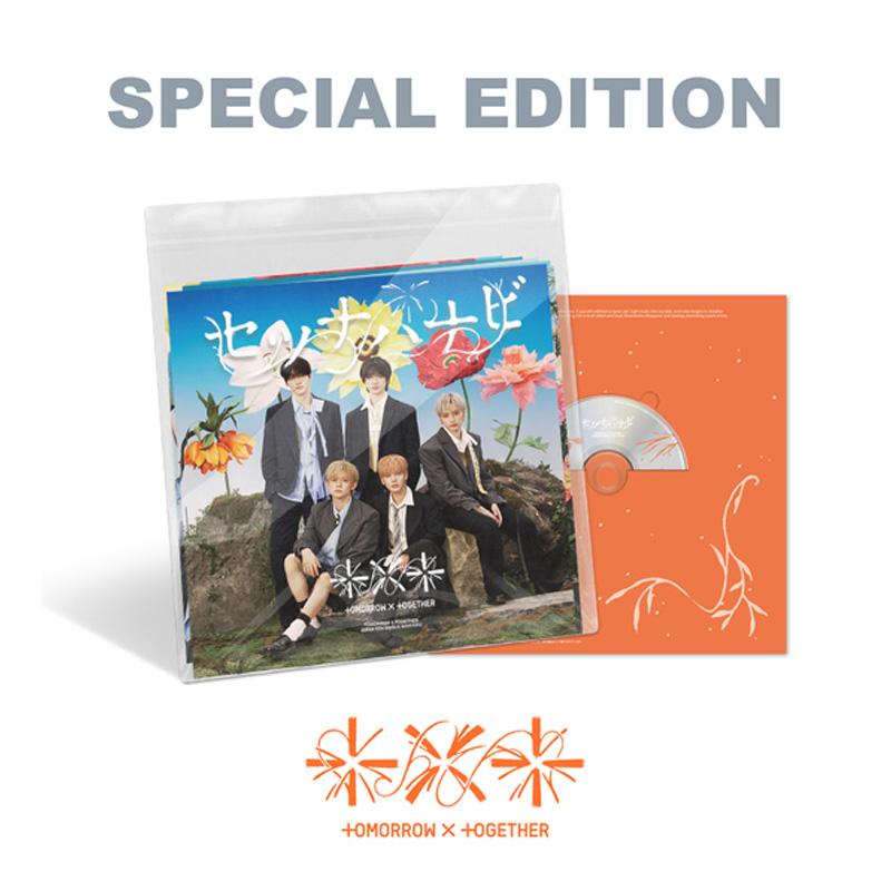 [PREORDINE] TOMORROW X TOGETHER – 5° Singolo Giapponese Setsuna Hanabi (Edizione speciale)