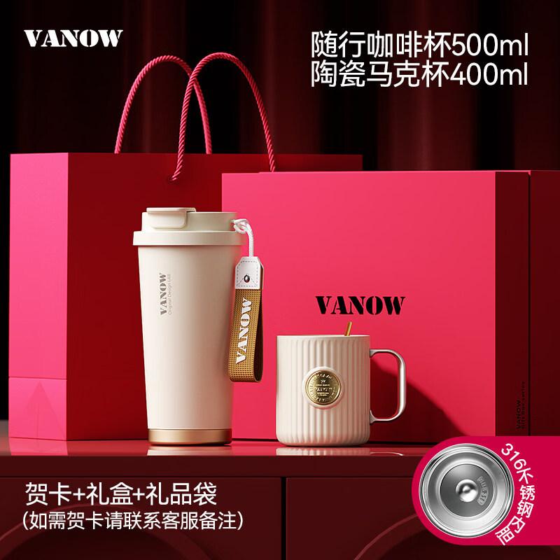 Vanow Роскошная термокружка для кофе из нержавеющей стали 500ml