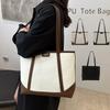 Handbag PU  Tote Bag Korean Style Ladies Commute Bag Elegant Women Shoulder Bag  Office Worker