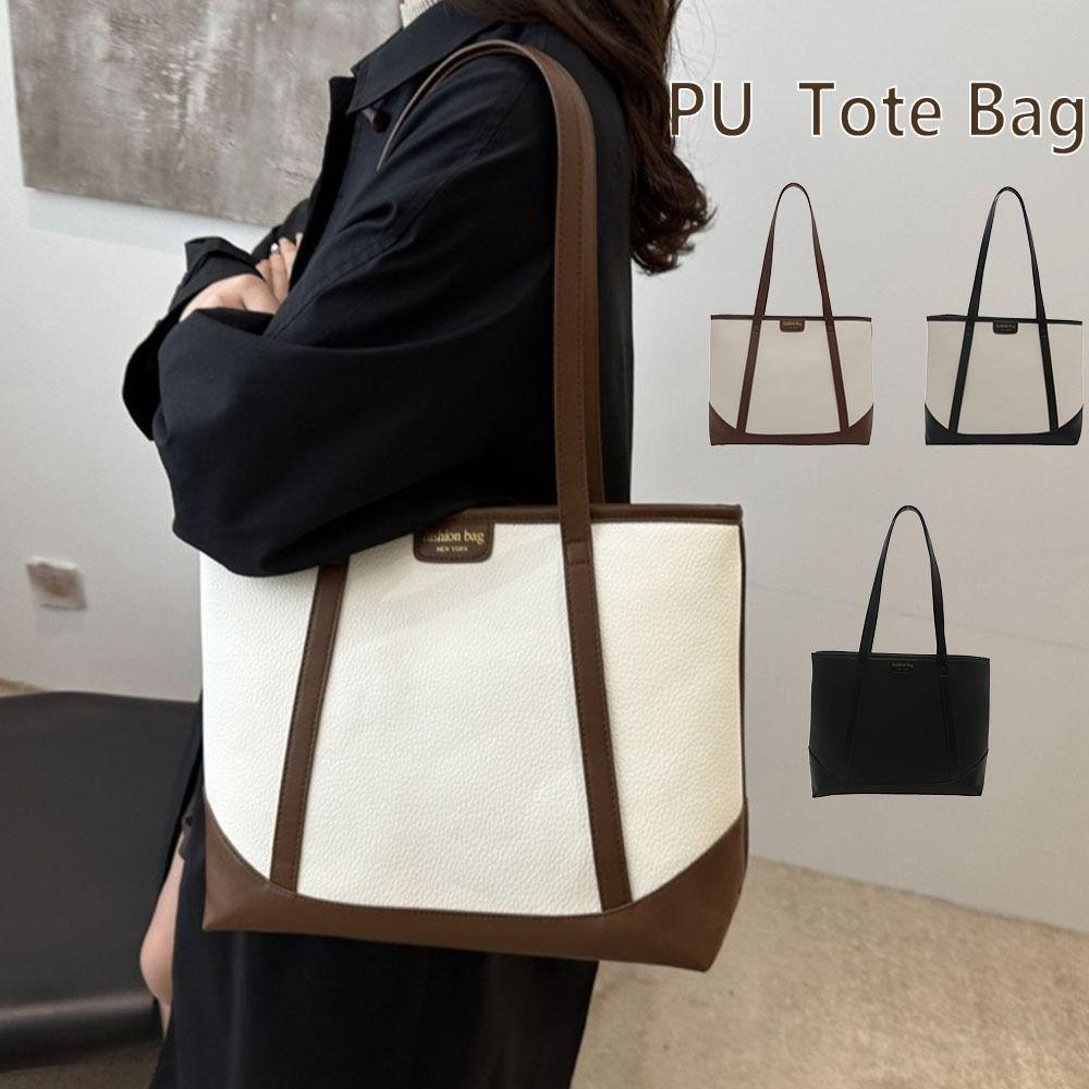 Handbag PU  Tote Bag Korean Style Ladies Commute Bag Elegant Women Shoulder Bag  Office Worker