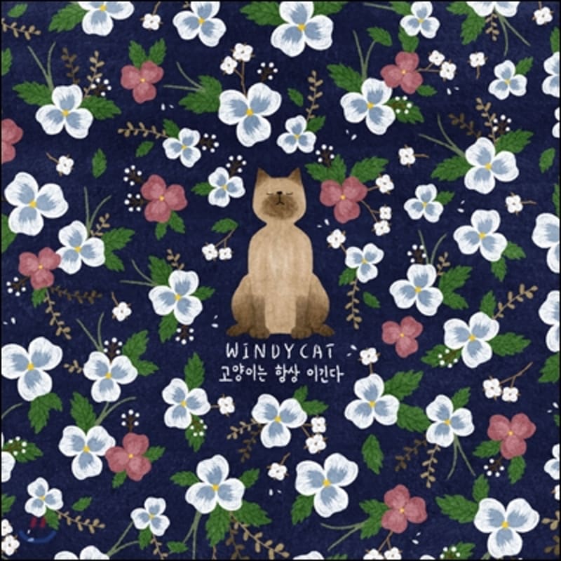 

Windycat 1st Album - Cats Always Win