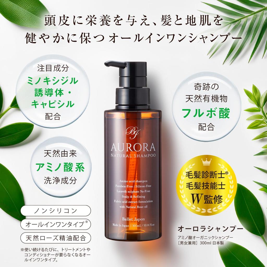 [Amazon Exclusive Brand] Aurora Shampoo, Minoxidil Derivative, Fulvic Acid, Scalp Care, Organic Amino Acid Shampoo, 300ml