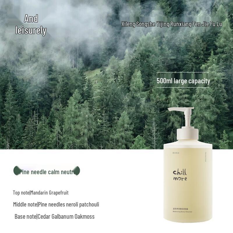 Chillmore Scented Shower Gel